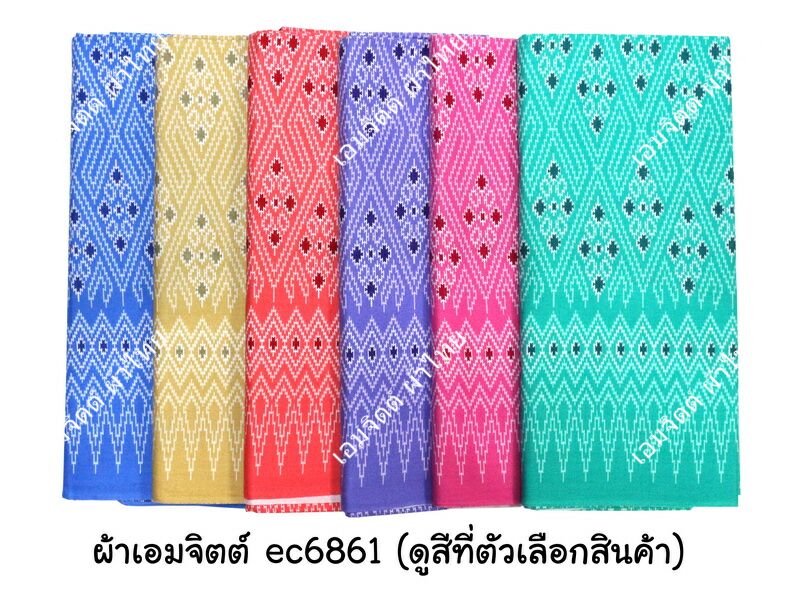 [1.7ม.] ผ้าเอมจิตต์ ลาย ec6861