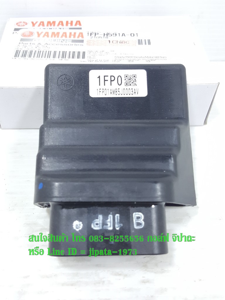(Spark 115 i) ชุดกล่องควบคุม ECU Yamaha Spark 115 i (ปลั๊กใหญ่) แท้