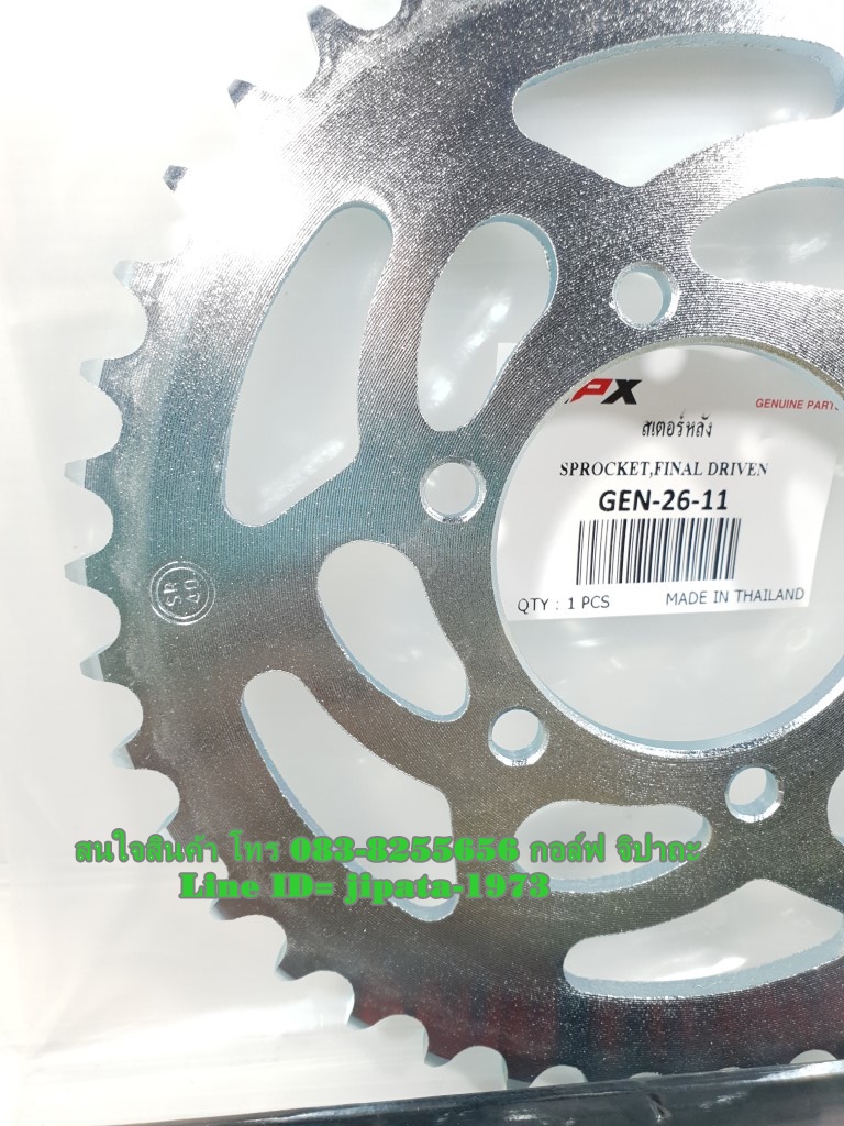 (Gentleman) ชุดโซ่และสเตอร์ GPX Gentleman 200 ขนาด 520