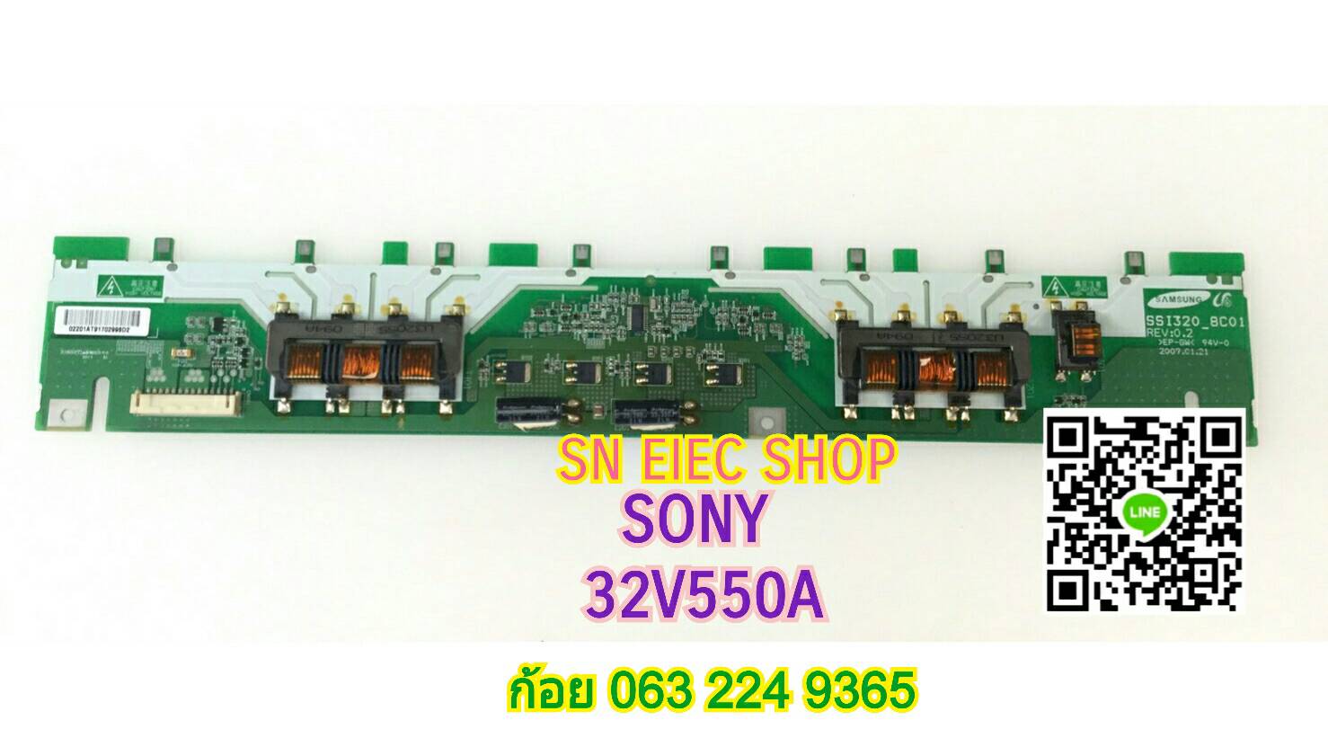 SONY : 32V550A