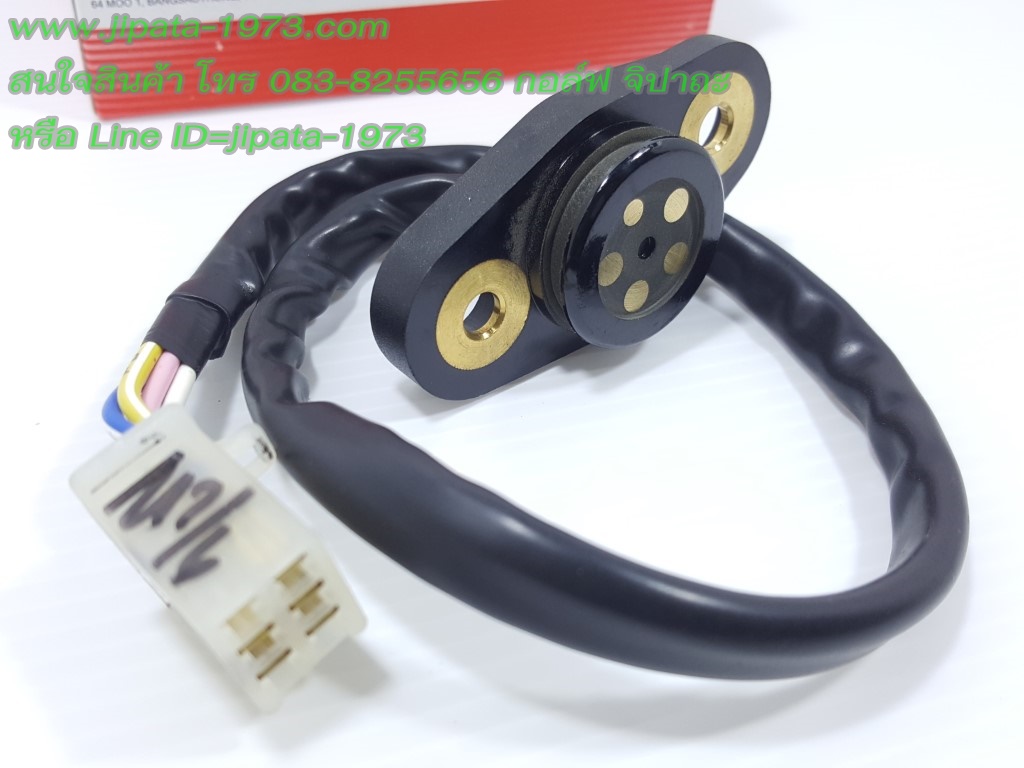 (Spark Nano) ชุดสวิทช์บอกเกียร์ Yamaha Spark Nano แท้