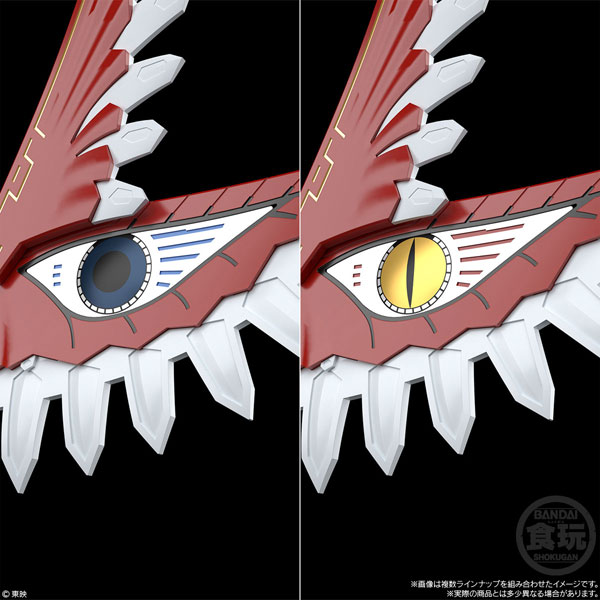 SMP Hyakuju Gattai GaoIcarus