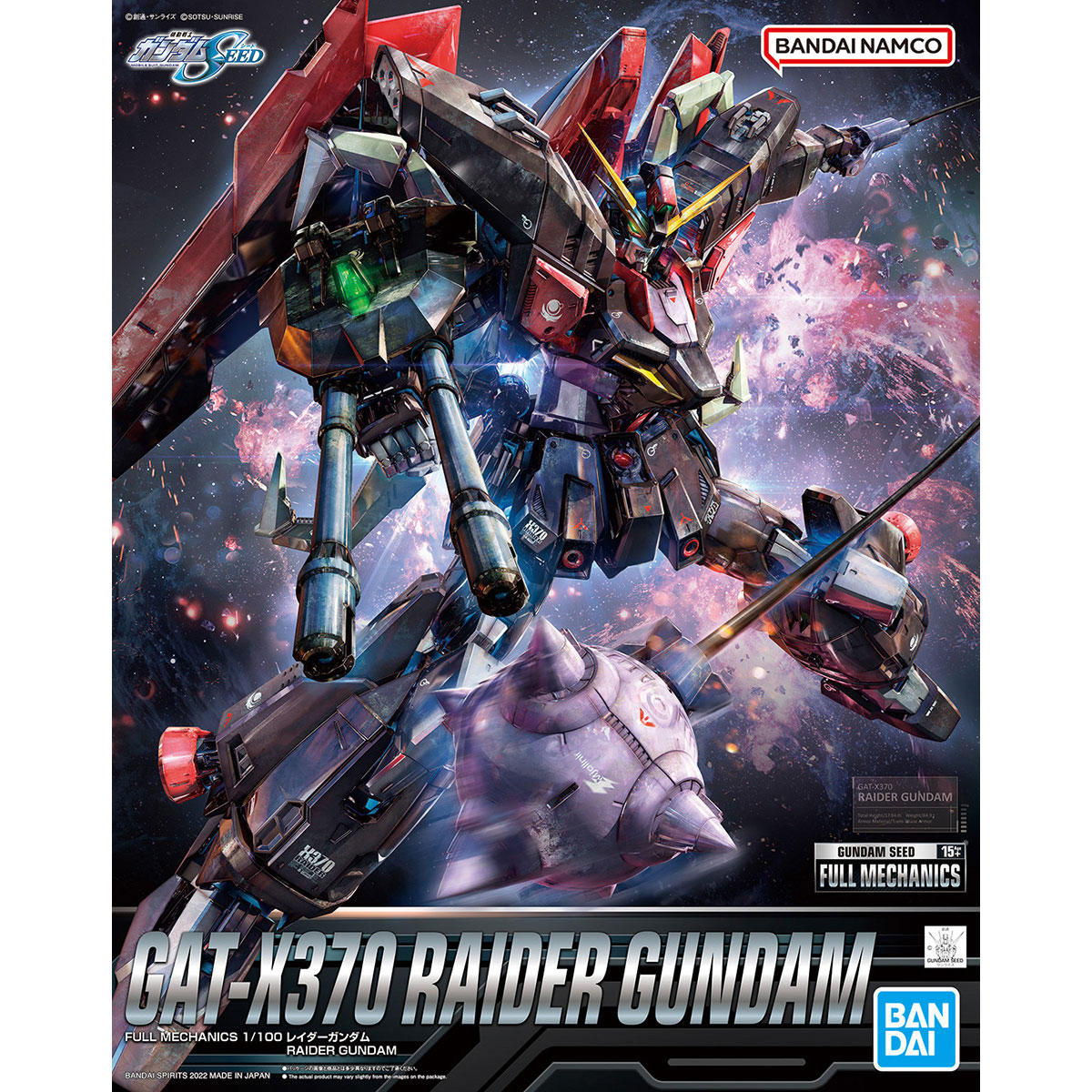 1/100 Full Mechanics Raider Gundam