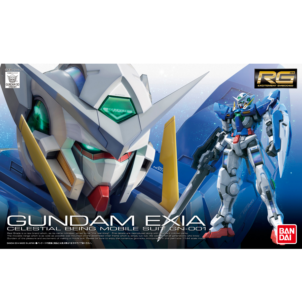 RG 1/144 GN-001 Gundam Exia