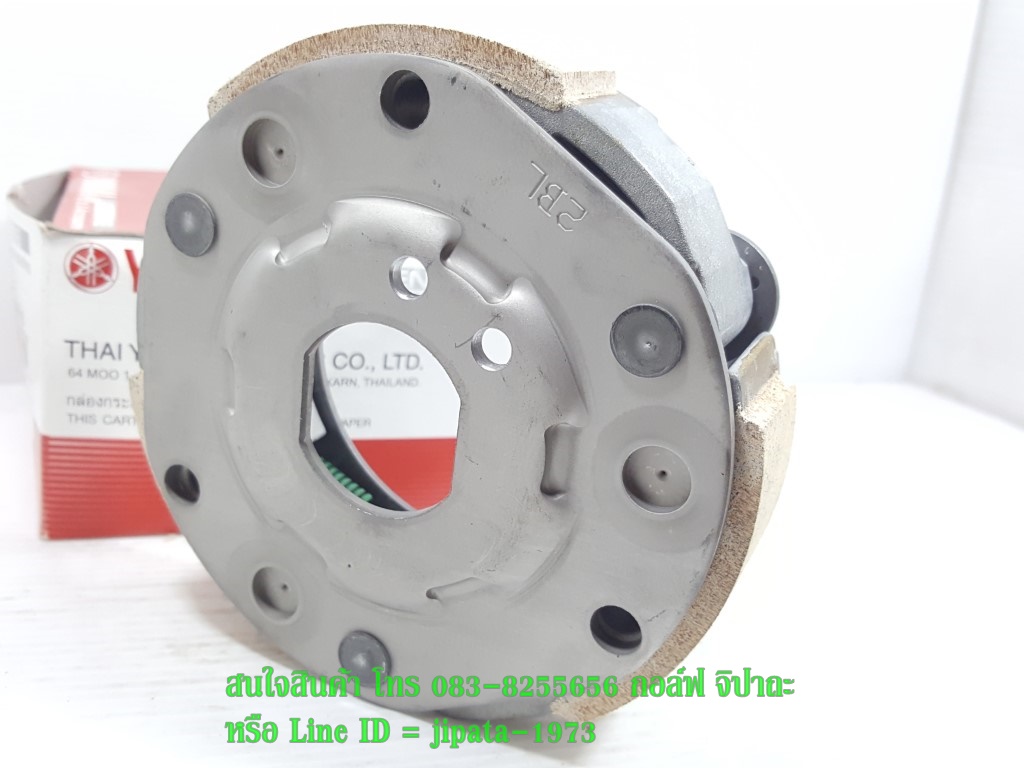 (Grand Filano) ชุดผ้าคลัทช์แรงเหวี่ยง Yamaha Grand Filano ปี 2015 แท้