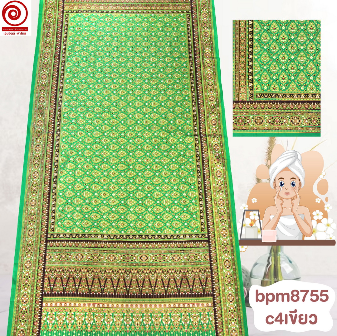 [S-bpm8755] ผ้าปูเตียงสปา พิมพ์ทอง 2เมตร พรีเมี่ยม! ผ้าคอตต้อน 100% เย็บขอบพร้อมใช้