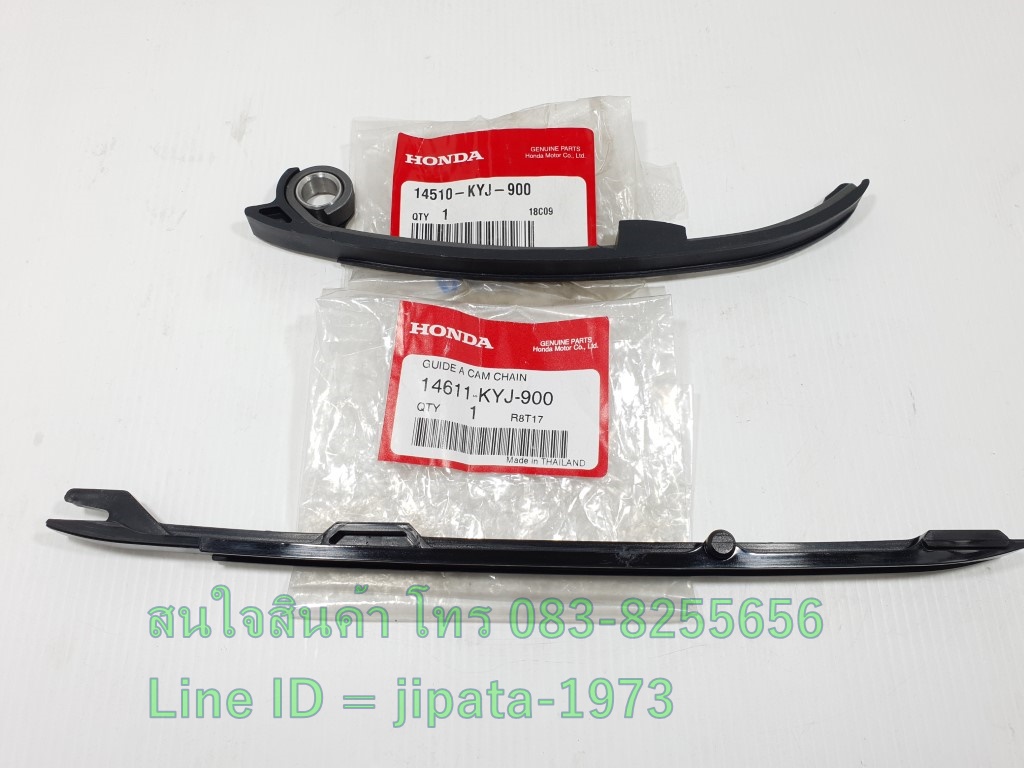 (CBR 250) ชุดสะพานโซ่ Honda CBR 250,CBR 300 แท้