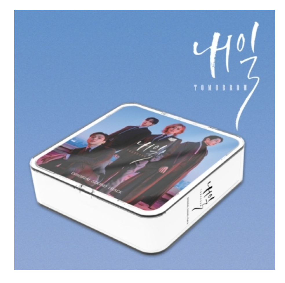 เพลงประกอบซีรีย์เกาหลี Tomorrow O.S.T - MBC Drama เป็น แบบ KiT ALBUM นะคะ - ส่งเรือ
