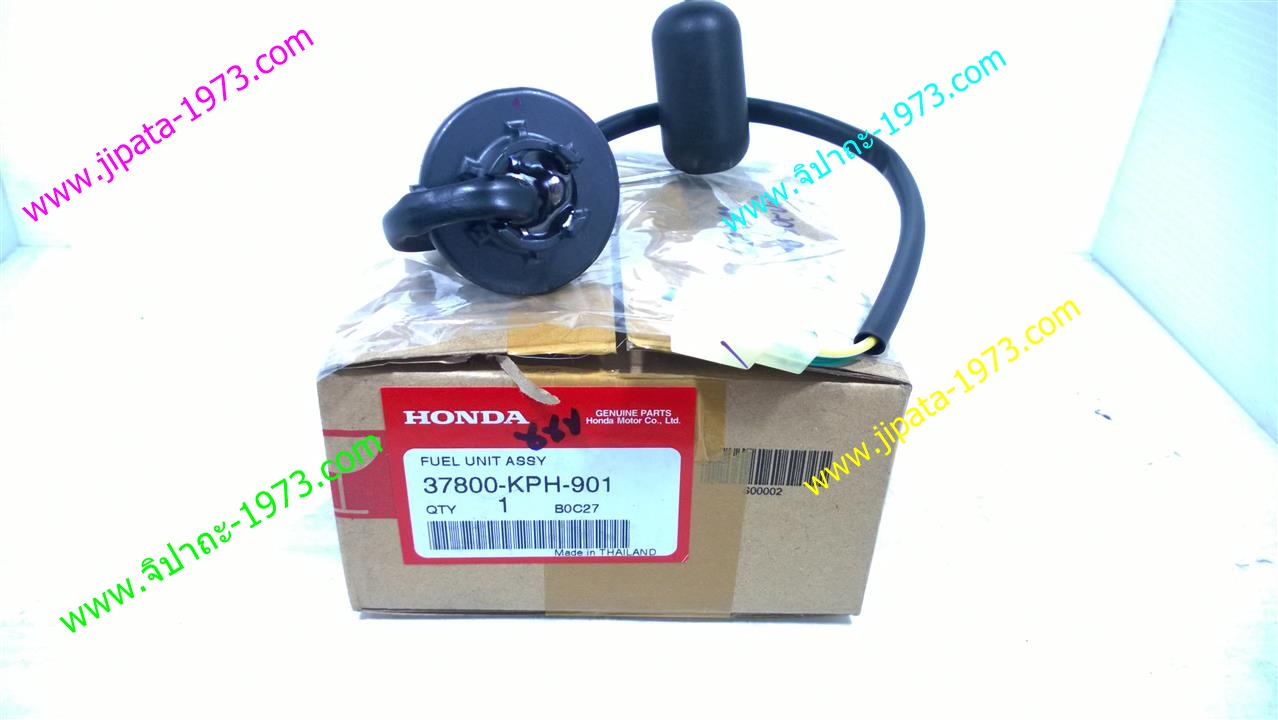 (Wave 125 S) ชุดลูกลอยวัดระดับน้ำมันเชื้อเพลิง Honda Wave 125 s แท้