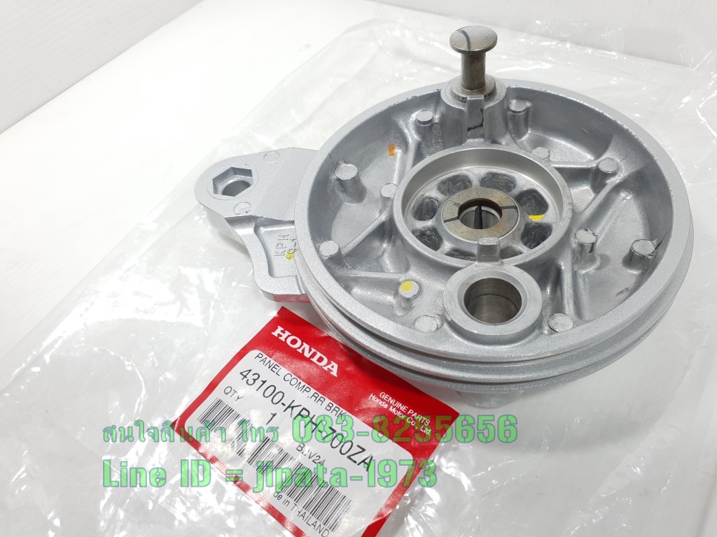 (Wave 125) ชุดฝาเบรคหลัง Honda Wave 125 ปี 2005 ไฟเลี้ยวบังลม แท้