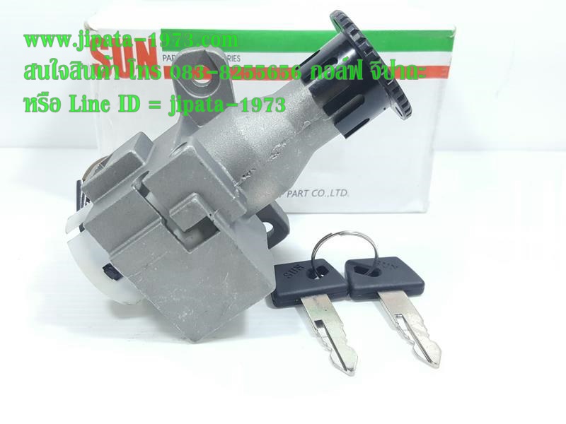 (Nouvo) ชุดสวิทช์กุญแจ Yamaha Nouvo งาน เกรดเอ