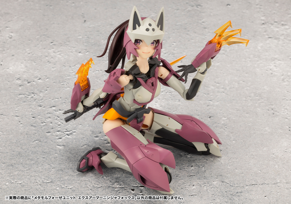 "Pre-Order" Meramorphose Unit Exarmor Ninja Fox