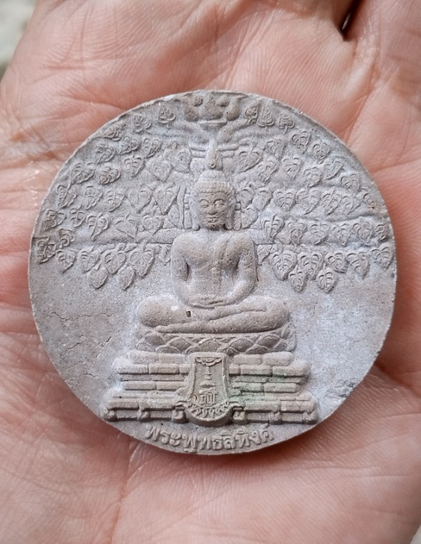 พระพุทธสิหิงค์ วัดสิรินธรเทพรัตนาราม