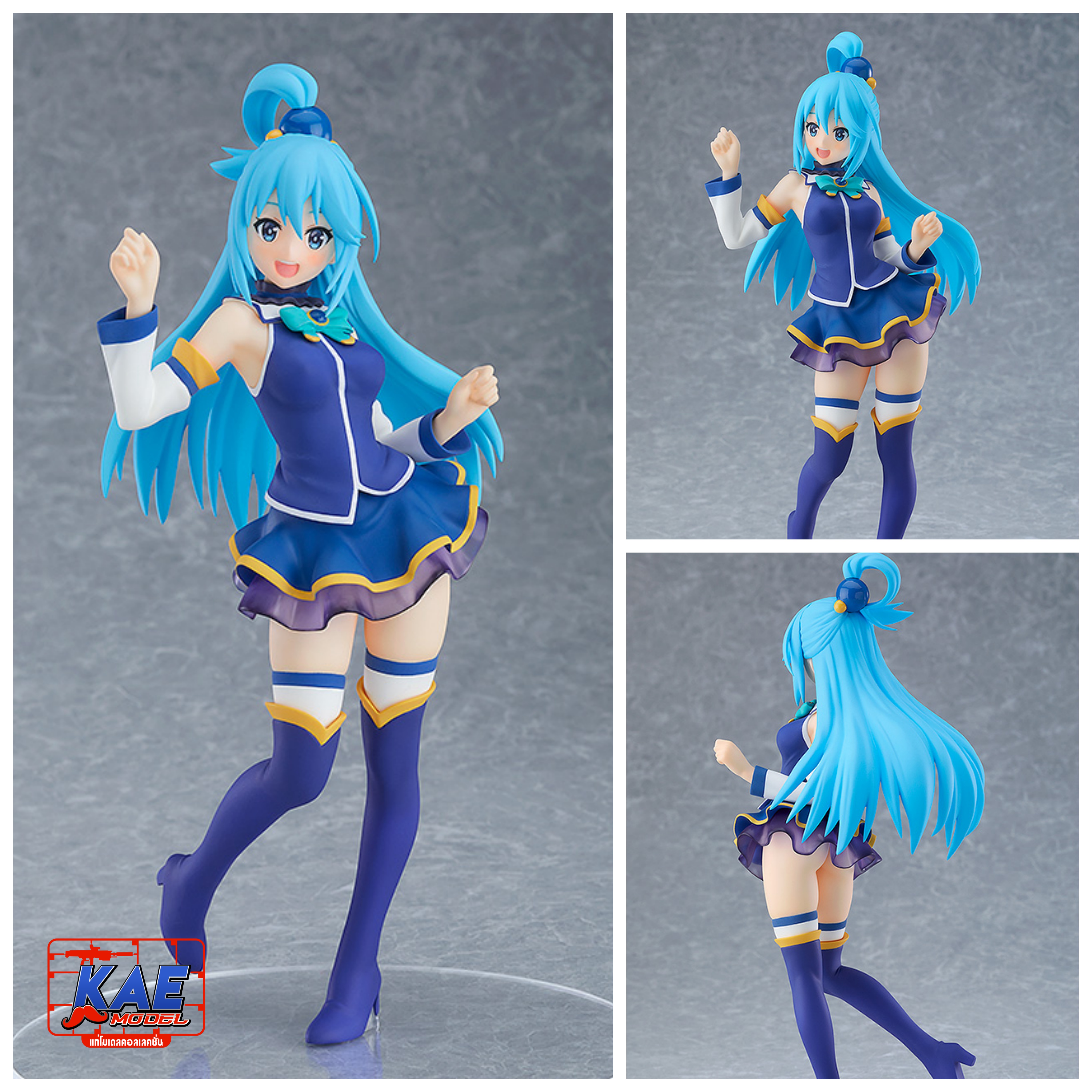 POP UP PARADE Aqua