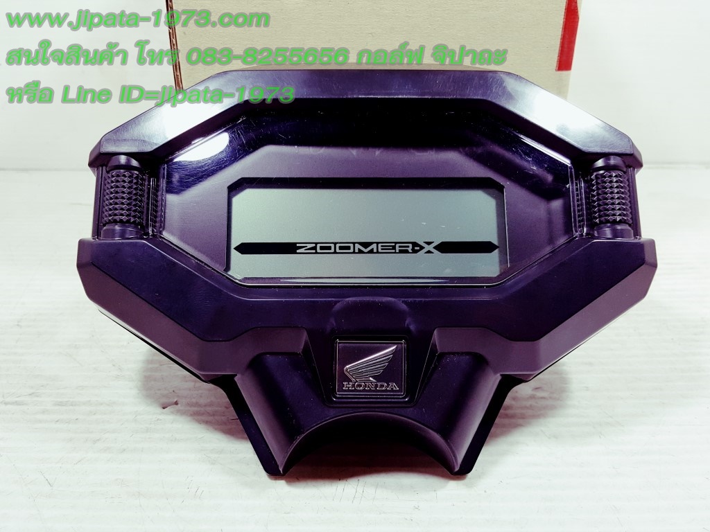 (Zoomer X) เรือนไมล์ Honda New Zoomer x แท้