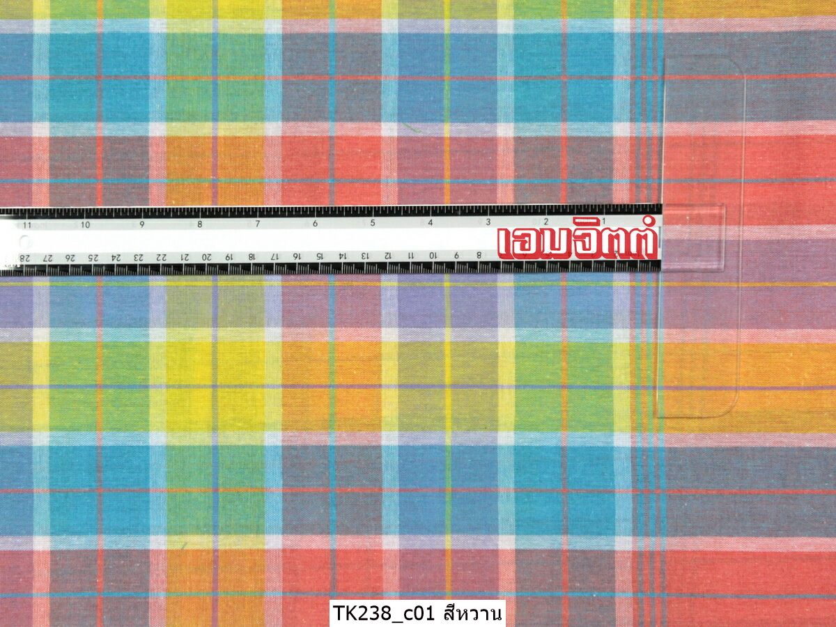 [2ม.] ผ้าขาวม้า TK238 สีหวาน