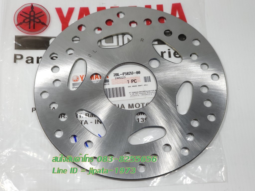 (Grand Filano) ชุดจานเบรคหน้า Yamaha Grand Filano ปี 2015 แท้