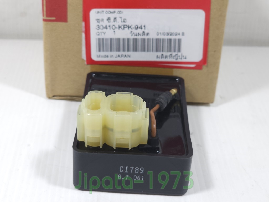 (Phantom 200) กล่อง Cdi Honda Phantom 200 New (รุ่นสวิทช์กุญแจบน) แท้