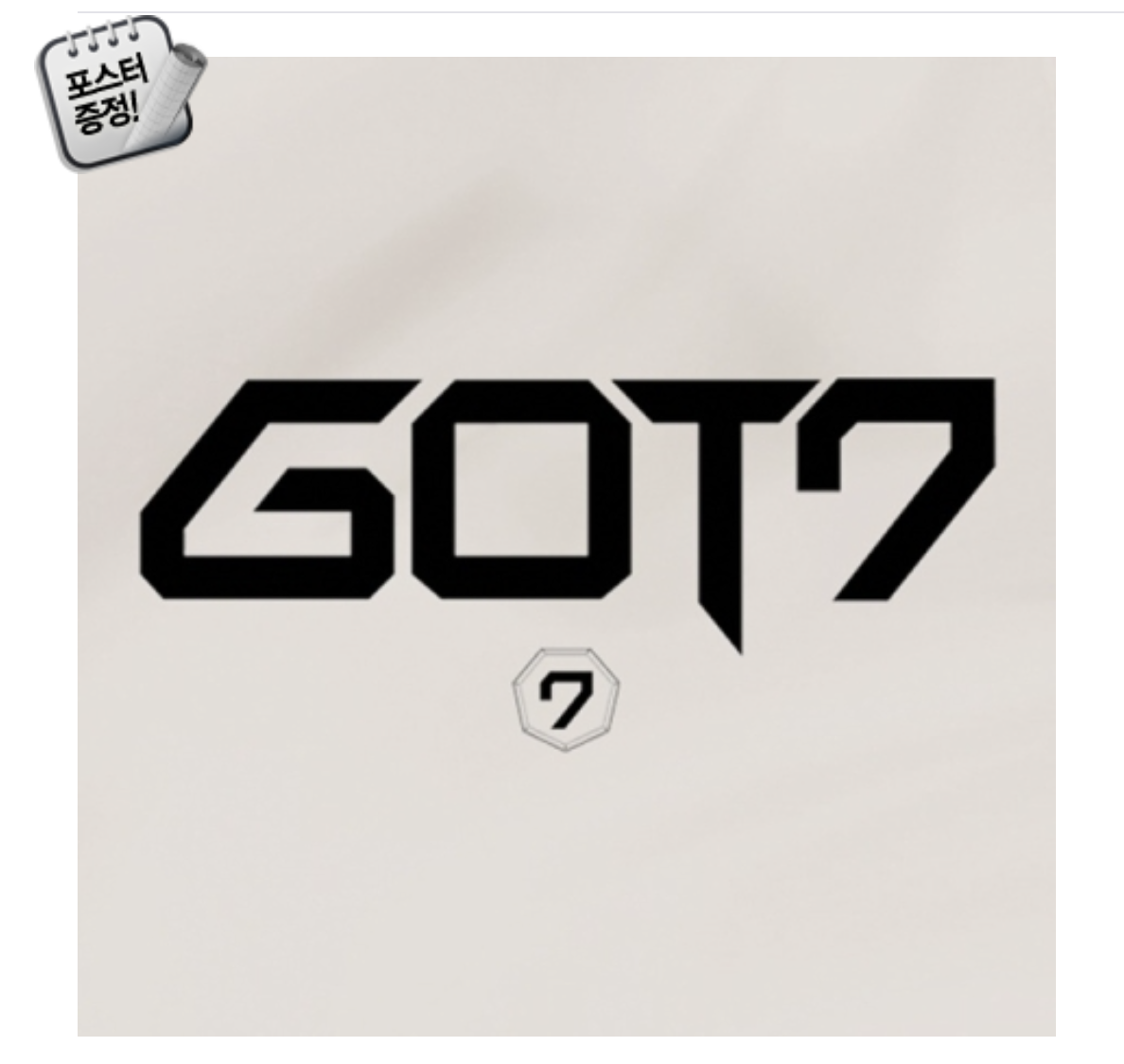GOT7 -Mini Album [DYE] ปกสุ่ม นะคะ + โปสเตอร์ พร้อมกระบอกโปสเตอร์