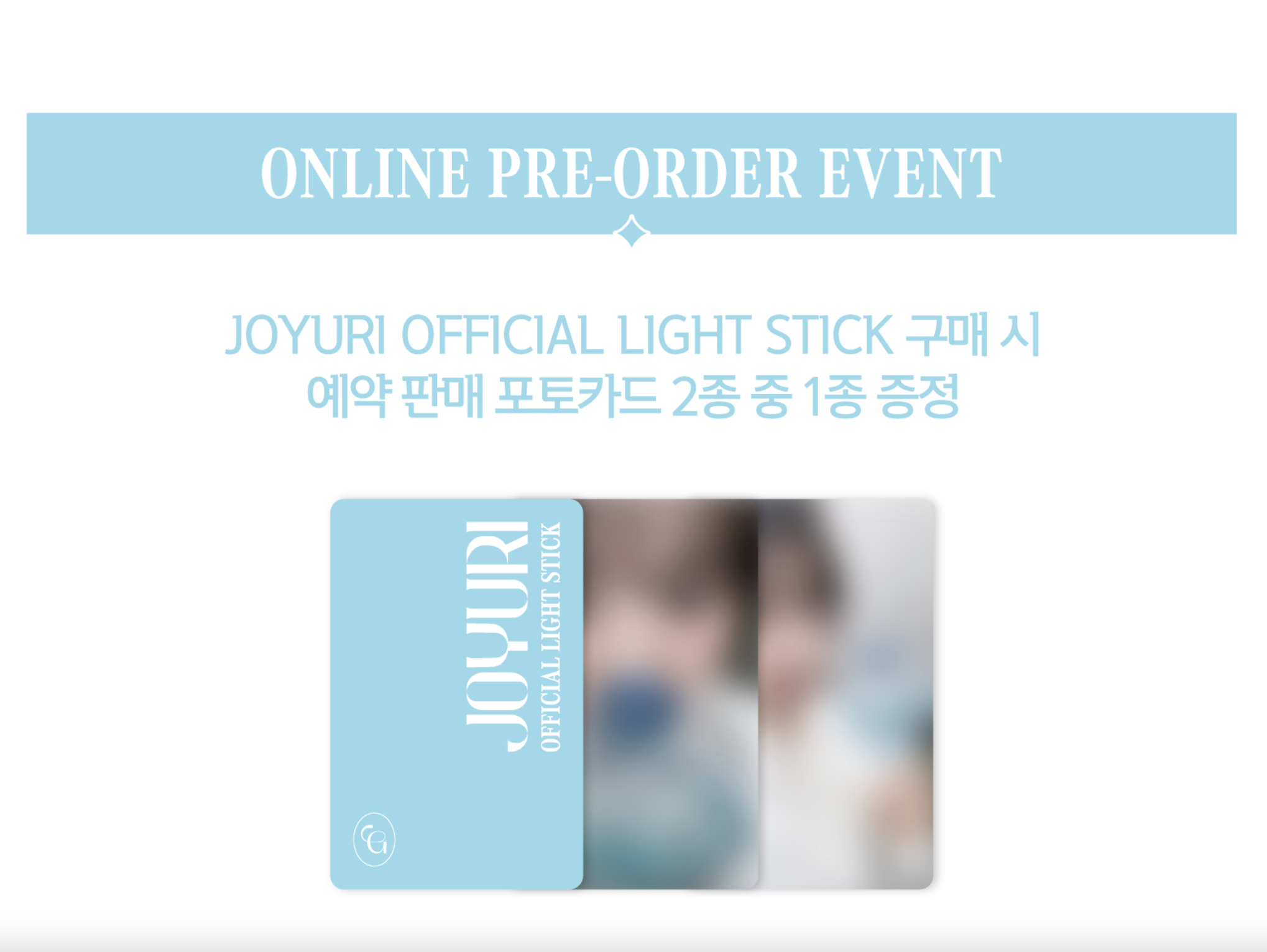 JOYURI -JO YURI OFFICIAL LIGHT STICK แท่งไฟ - ส่งเรือ