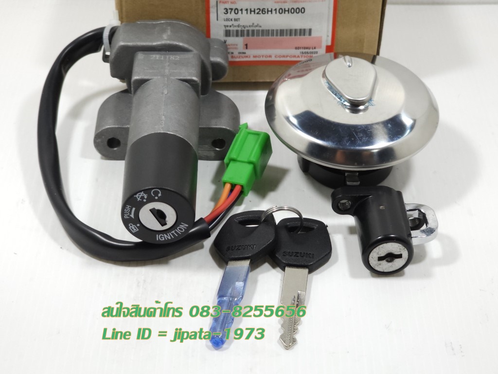 (GD 110) ชุดสวิทช์กุญแจ ชุดใหญ่ Suzuki GD 110 แท้