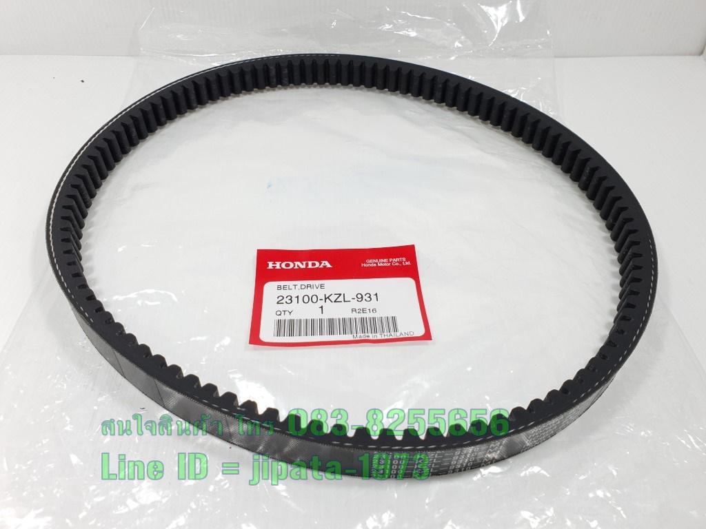 (Scoopy i 2012) ชุดสายพาน Honda Scoopy i ปี 2012,Zoomer X แท้