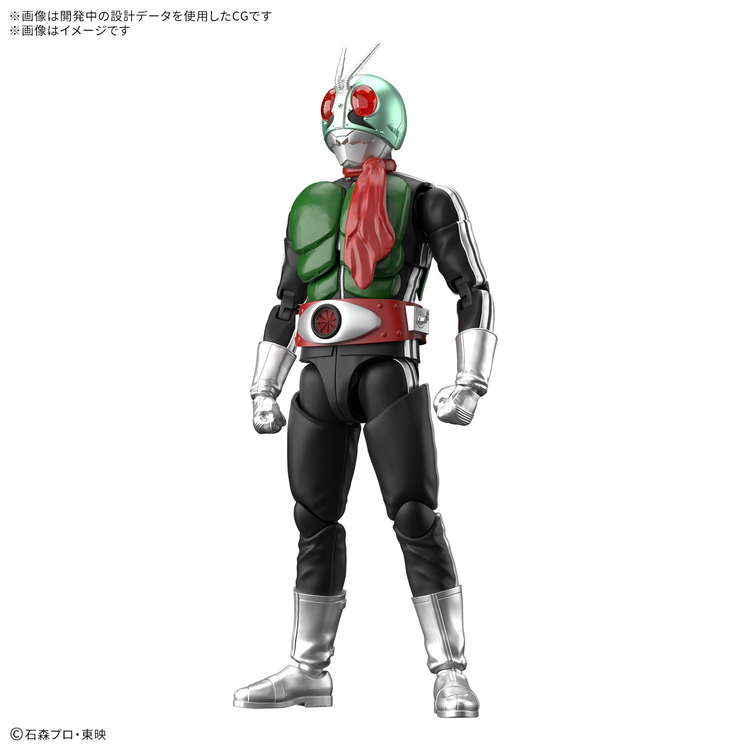 "Pre-Order" Figure-rise Standard Masked Rider 1