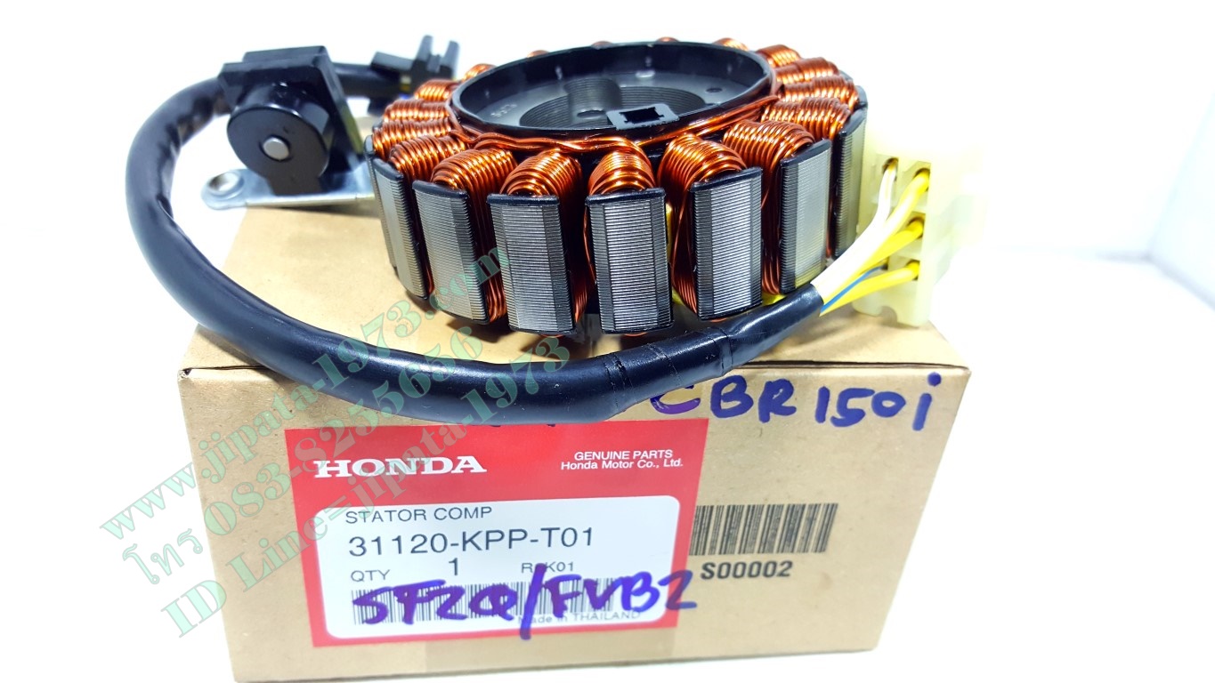 (CBR 150 i) ชุดฟินคอล์ย Honda CBR 150 i แท้