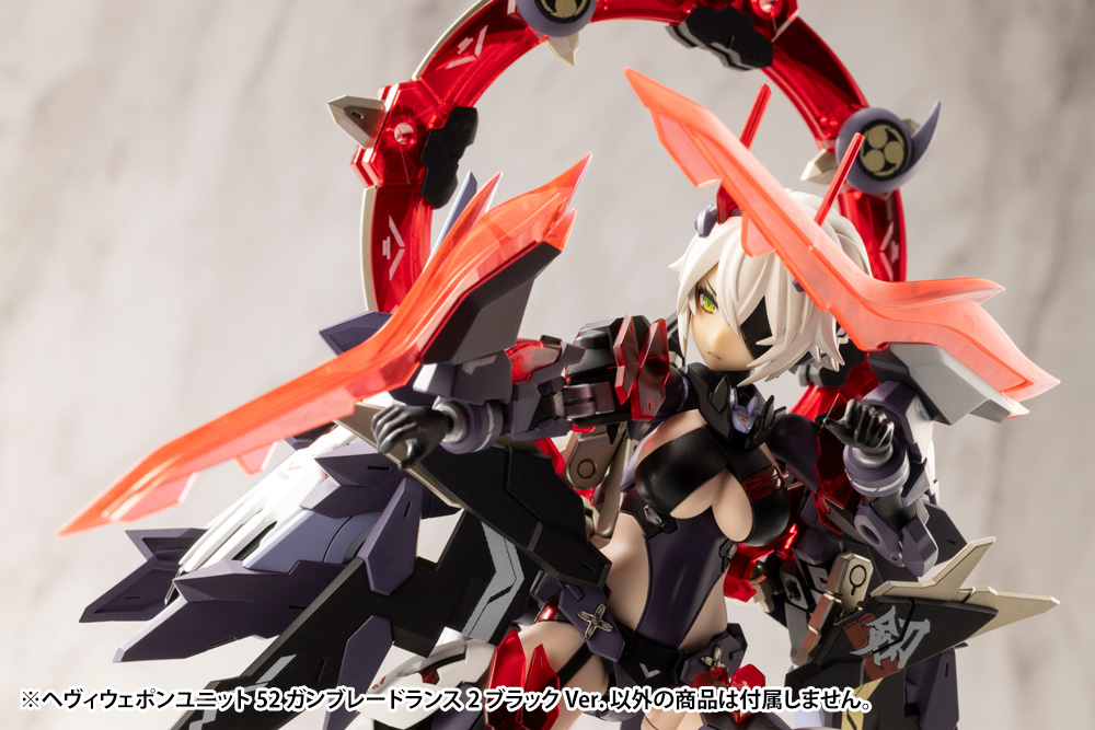 MSG Weapon Unit 52 Gun Blade Lance 2 Black Ver.