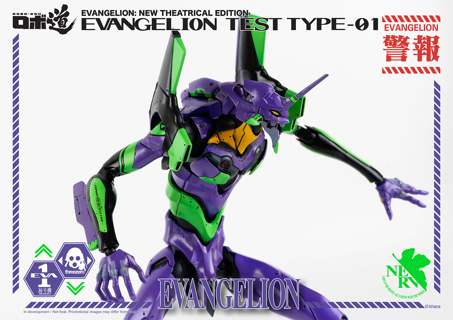 "Pre-Order" Threezero : ROBO-DOU Evangelion Test Type-01