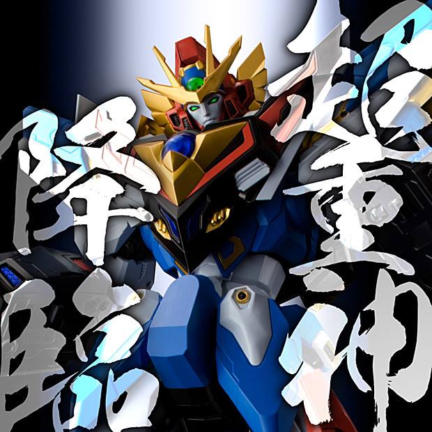 METAMOR-FORCE "BARI"ATION God Gravion