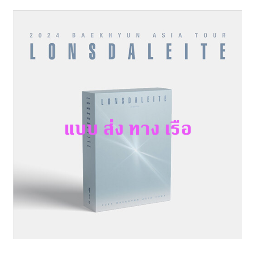 EXO - BAEKHYUN - 2024 BAEKHYUN ASIA TOUR [Lonsdaleite] in SEOUL แบบ BLU-RAY- ส่ง เรือ