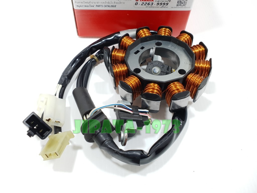 (QBIX) ชุดฟินคอล์ย Yamaha QBIX แท้