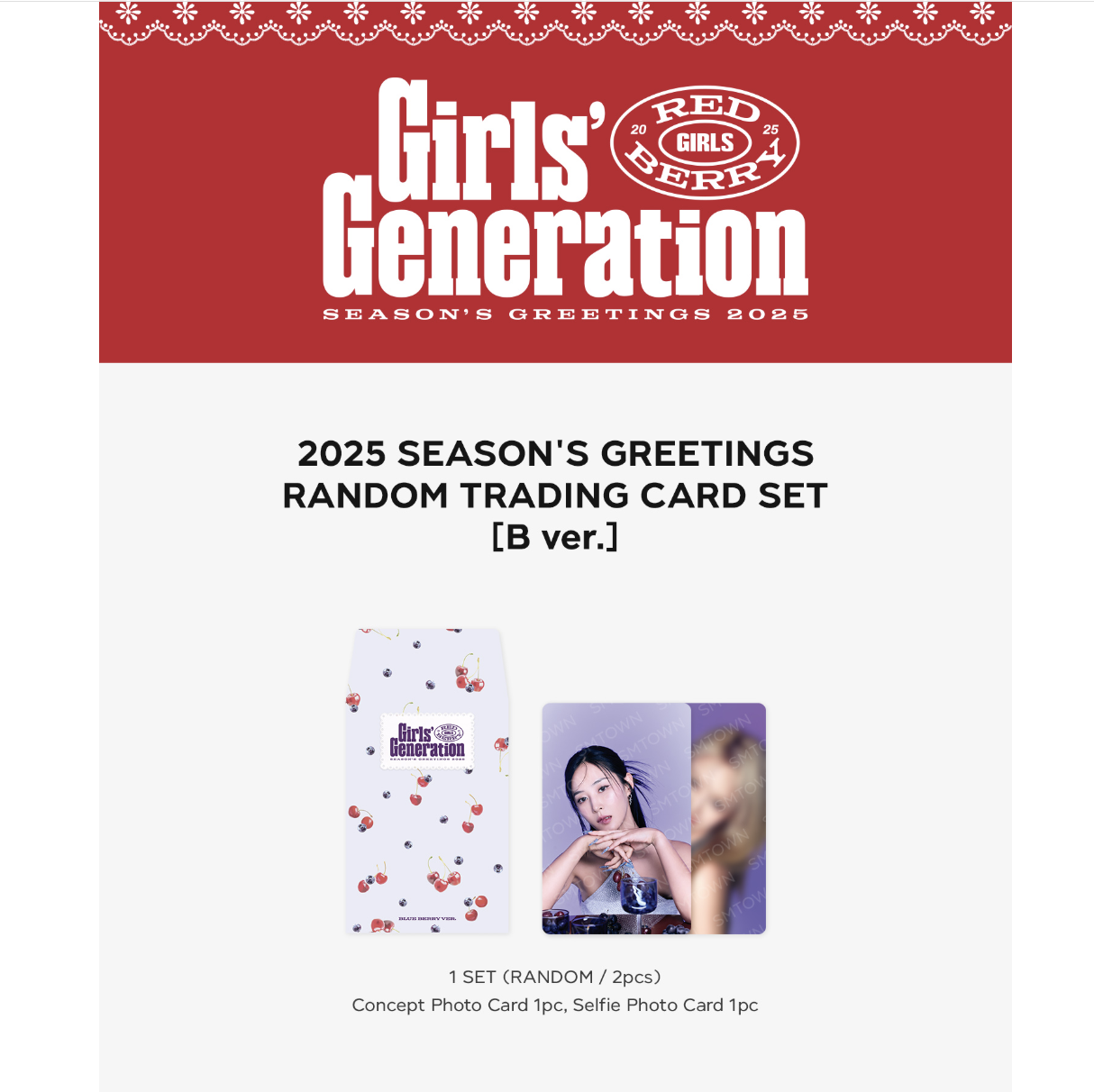 Girls' Generation -2025 SM SEASON'S GREETINGS MD - Random Trading Card set แบบ B ver (การ์ดสุ่มได้ 2 ใบนะคะ )