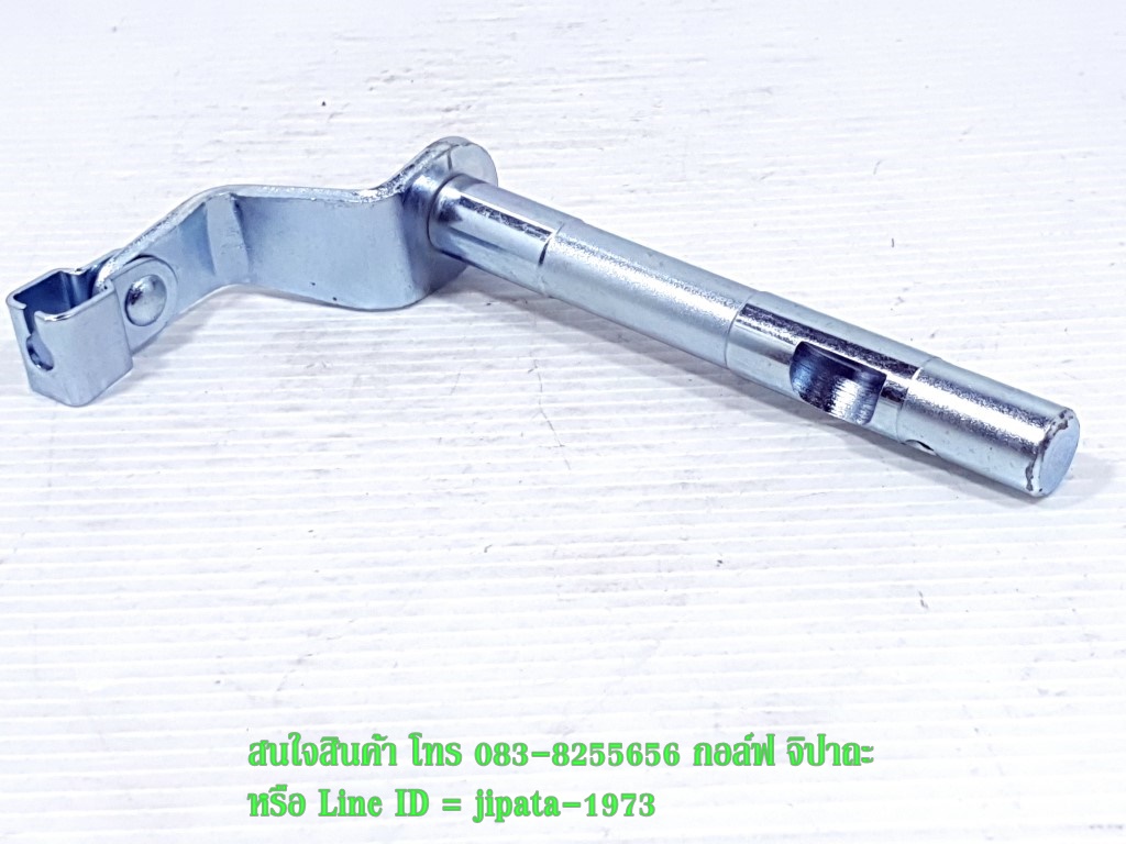 (Phantom) ขากดคลัทช์ Honda Phantom 200 แท้