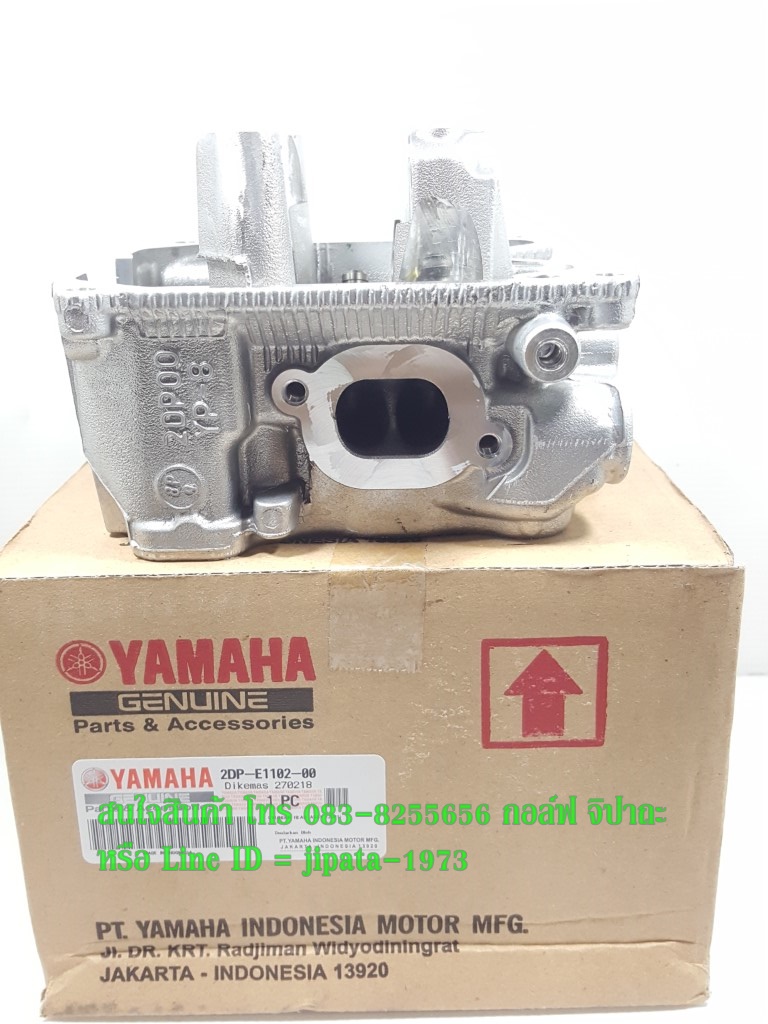 (Nmax 155) ชุดฝาสูบ Yamaha Nmax 155 แท้