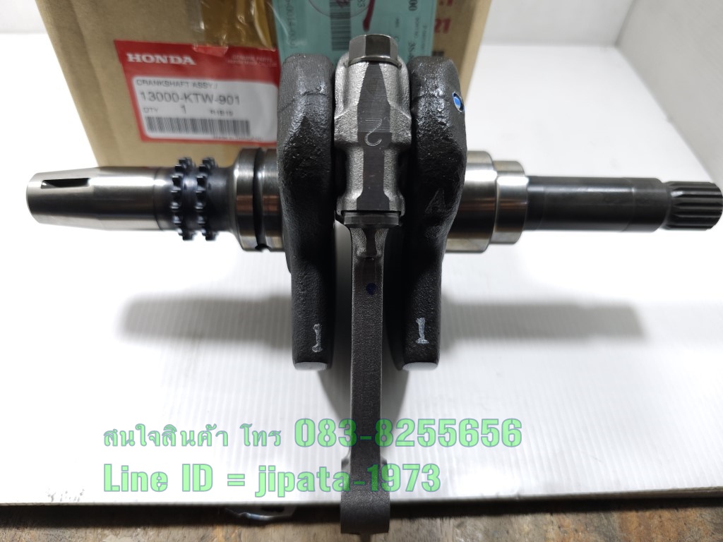 (Forza 300) ชุดเพลาข้อเหวี่ยง Honda Forza 300 ปี 2013-2018 แท้