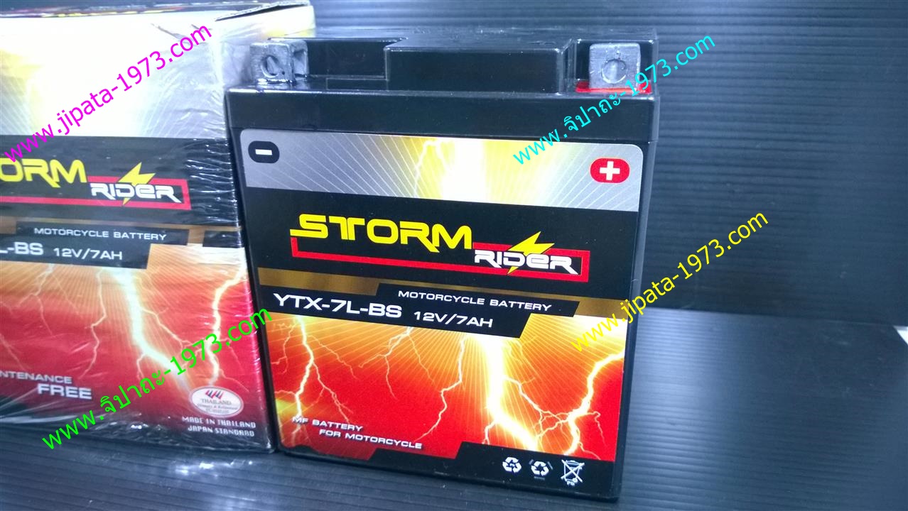 แบตเตอรี Strom Rider รุ่น YTX 7 LB สำหรับ Honda CBR 250 R และ Honda CRF 250 L