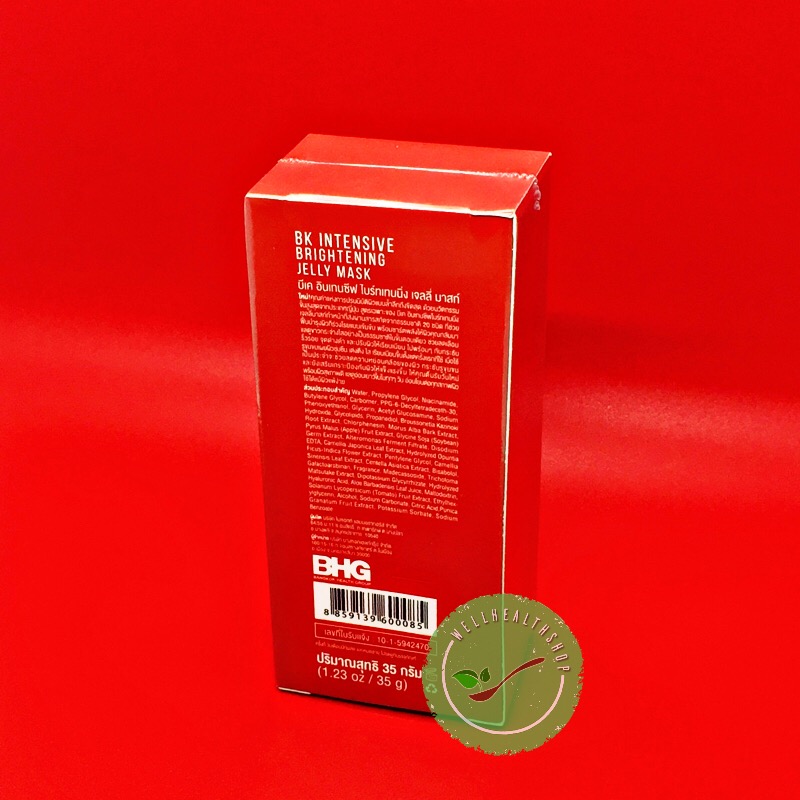 BK Intensive Brightening Jelly Mask บีเค อินเทนซีฟ ไบร์ทเทนนิ่ง เจลลี่ มาสก์ รีเฟรซผิวให้สดใส ด้วยมาสก์สูตรไบร์ท
