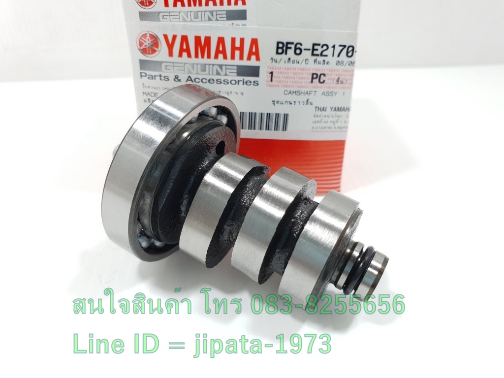 (Aerox) ชุดแกนราวลิ้น Yamaha Aerox แท้