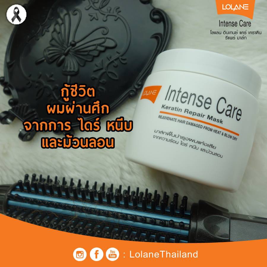 LOLANE KERATIN REPAIR MARK คาดม่วง โลแลน เนทรูร่า เคราติน รีแพร์ มาร์ก สูตรฟื้นบำรุงผมแห้งเสียจาการเปลี่ยนสีผม