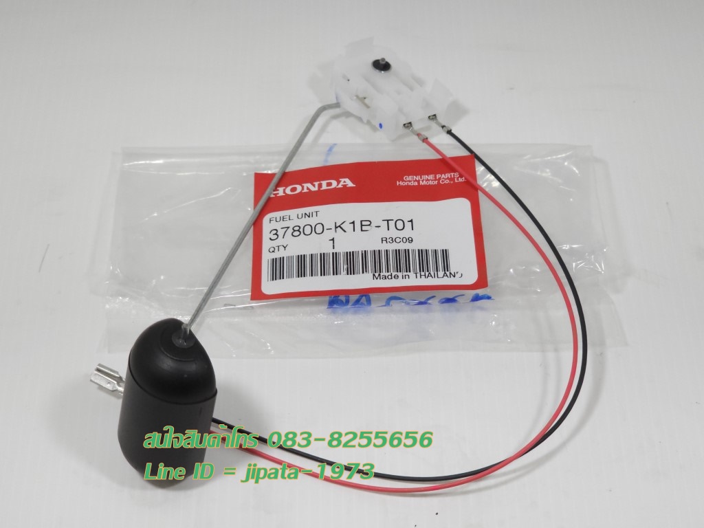 (Forza 350) ชุดลูกลอยวัดระดับน้ำมันเชื้อเพลิง Honda Forza 350 แท้