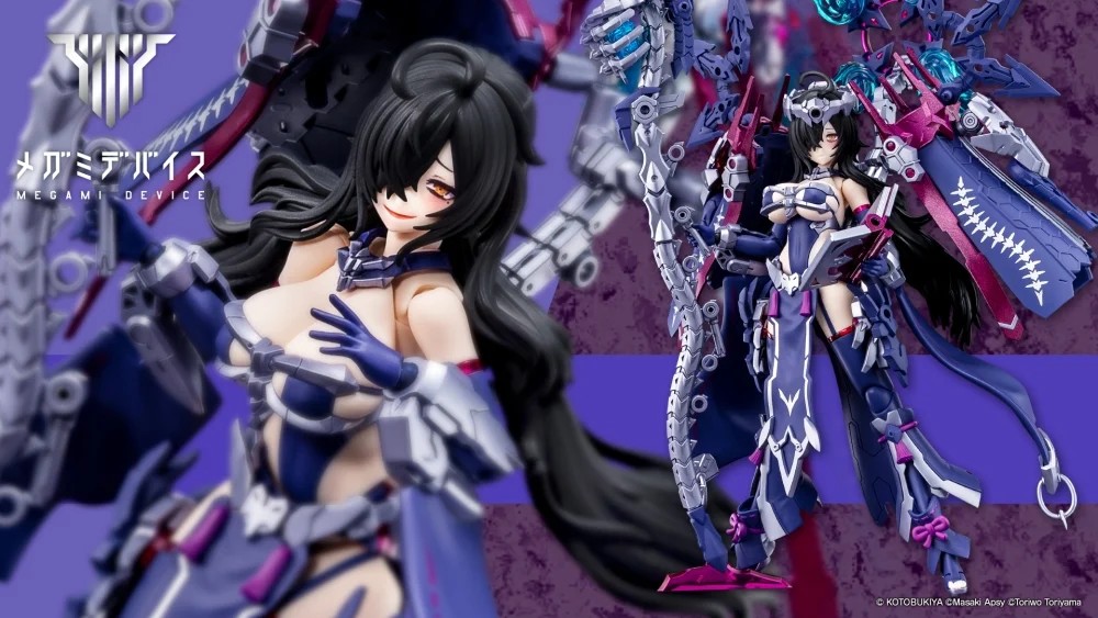 "Pre-Order" Megami Device AUV Tsukuyomi Regalia