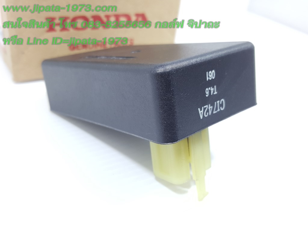 (Sonic 2004) กล่อง CDI Honda Sonic รุ่นปี 2004 แท้