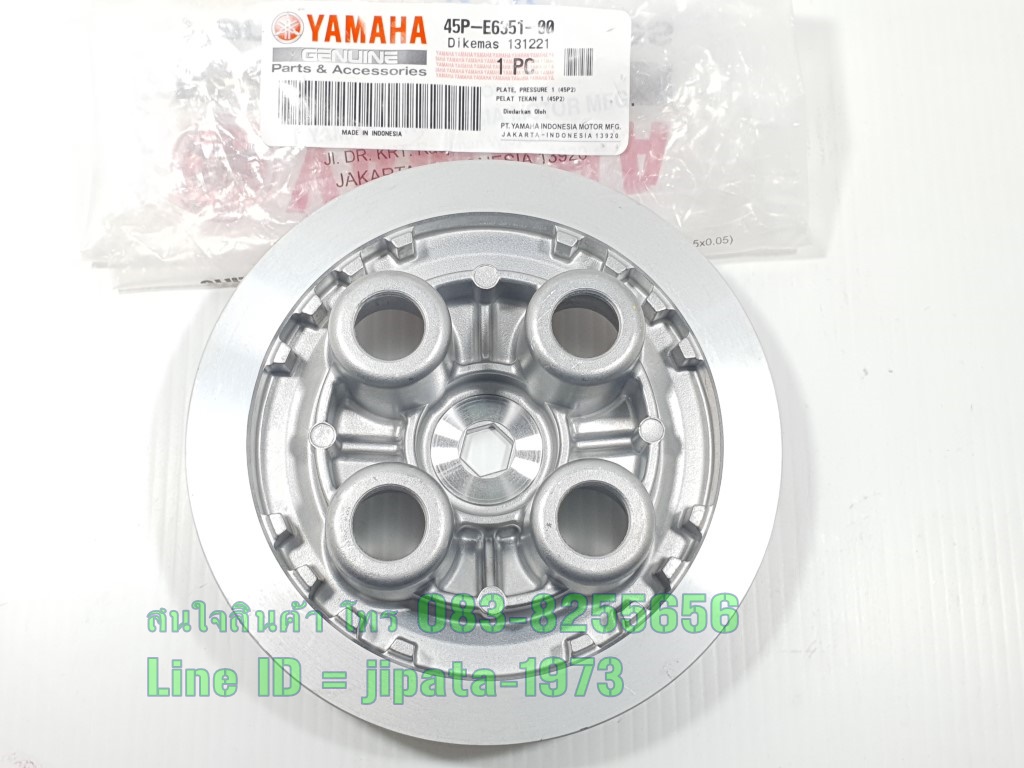 (R 15) ชุดเสื้อคลัทช์ Yamaha R15 ปี 2014-2016,Exciter,Mslaz แท้