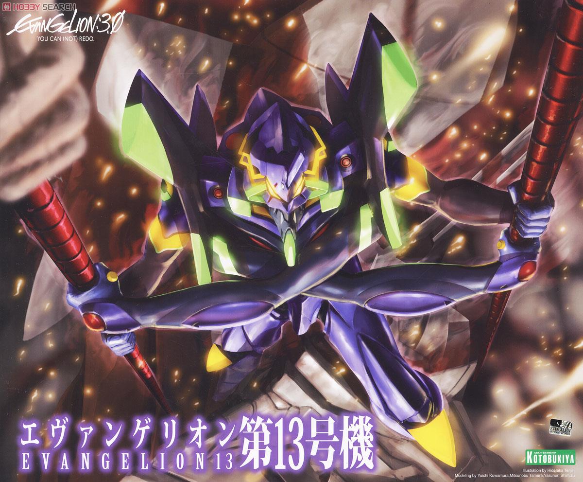 "Pre-Order" Rebuild of Evangelion 1/400 EVA Unit-13