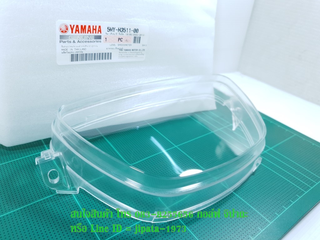 (Nouvo) ฝาครอบเรือนไมล์ Yamaha Nouvo,Nouvo MX แท้