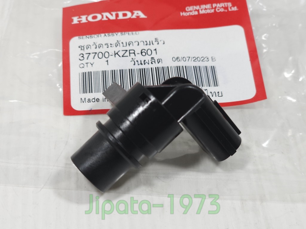 (Click 125 i) ชุดตัวตรวจจับความเร็วของรถ Honda Click 125 i ปี 2012 แท้
