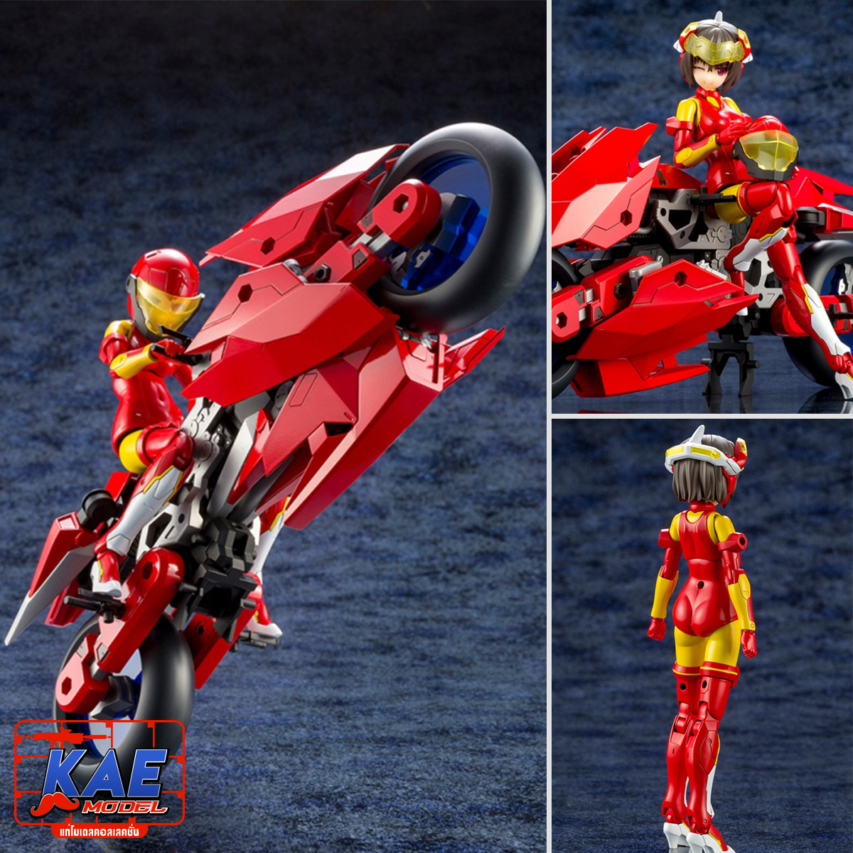 Frame Arms Girl & Rapid Raider Set (Hresvelgr Ver.)