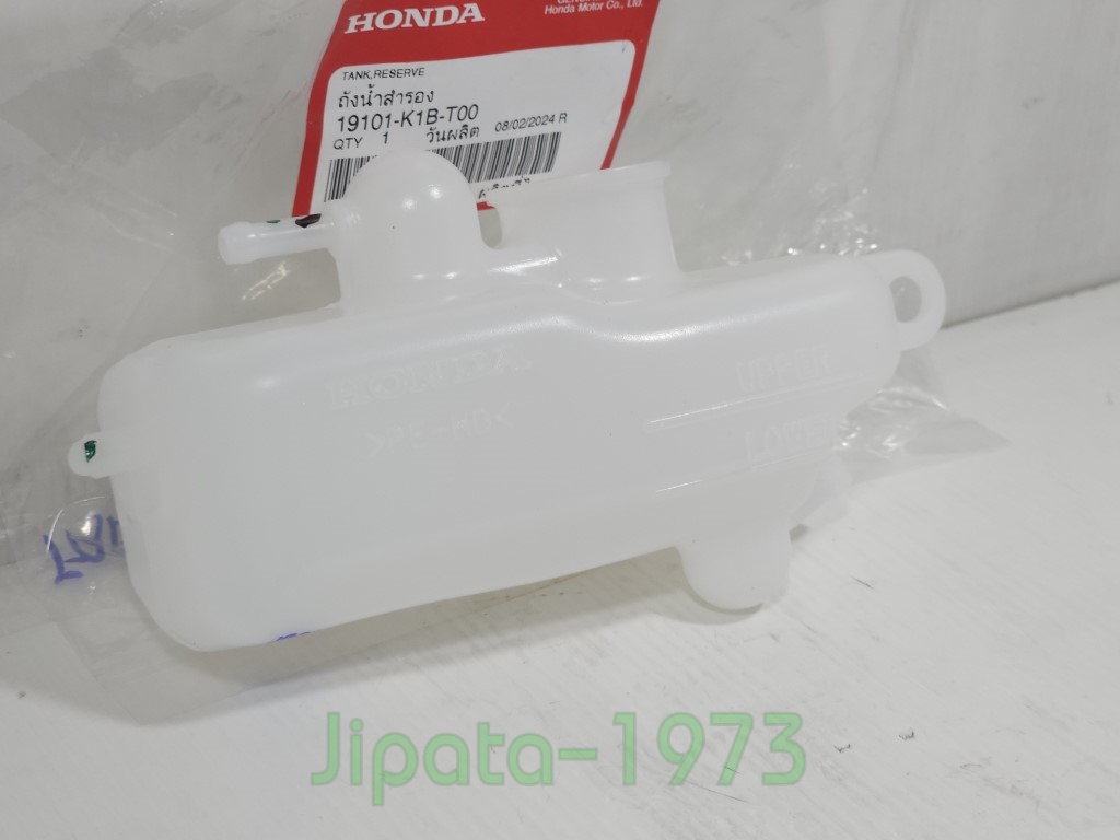 (Forza 350) ชุดถังพักน้ำยาหล่อเย็น Honda Forza 350 แท้